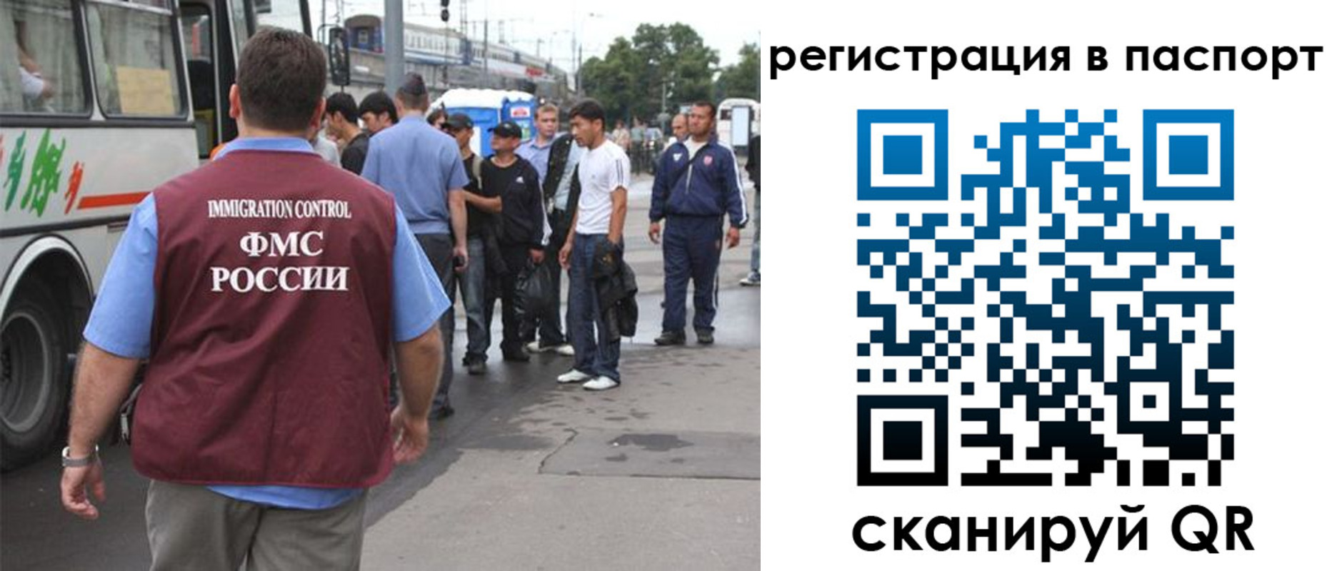 временная регистрация законно в Усть-Лабинске