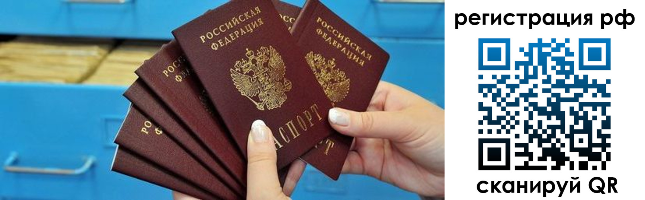 найти адрес прописки в Усть-Лабинске