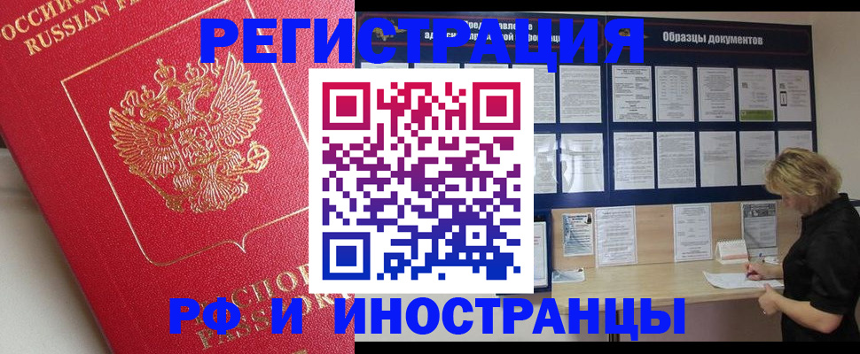 регистрация для школы в Усть-Лабинске